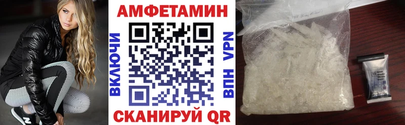 АМФЕТАМИН 97%  Пущино 