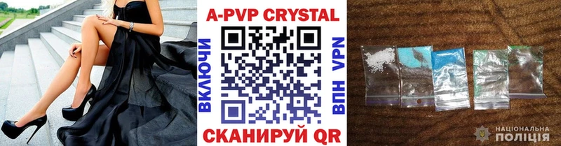 где продают наркотики  мега вход  Alpha-PVP мука  shop наркотические препараты  Пущино 