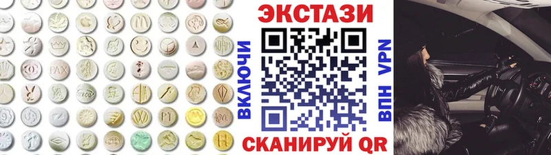 Экстази Punisher  цена наркотик  Пущино 