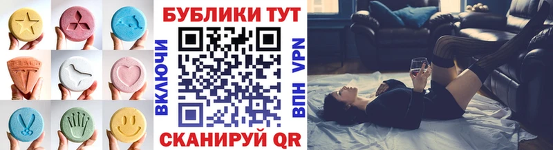 ЭКСТАЗИ DUBAI Пущино