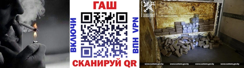 площадка как зайти  Пущино  ГАШ VHQ 