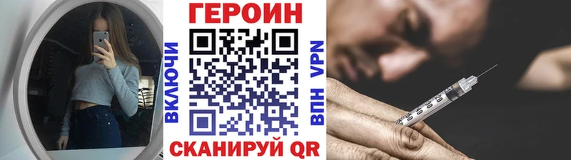 Героин гречка  Пущино 