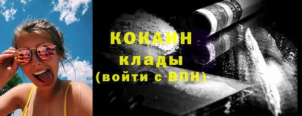 мефедрон мука Арсеньев
