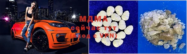 мефедрон мука Арсеньев