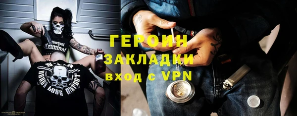 мефедрон мука Арсеньев