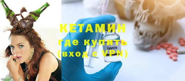 ECSTASY Армянск
