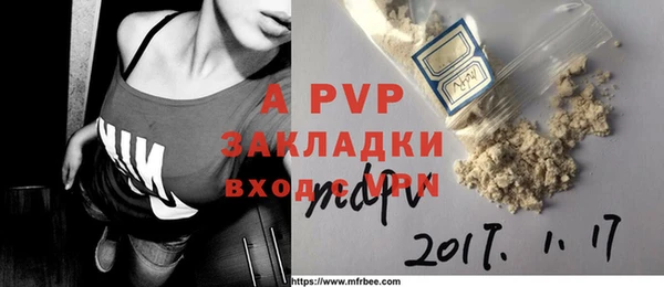 ECSTASY Аркадак