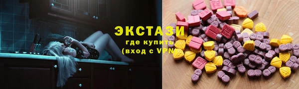 ECSTASY Армянск