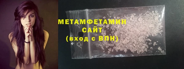 мефедрон мука Арсеньев