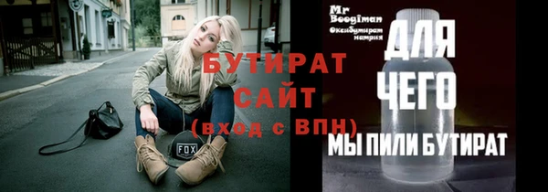 ECSTASY Армянск