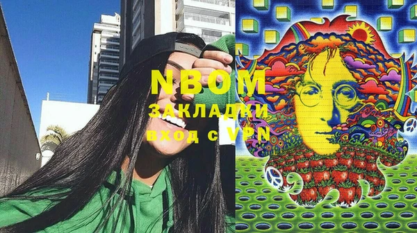 ECSTASY Аркадак