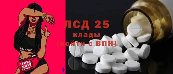 ECSTASY Армянск