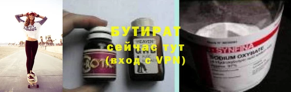 ECSTASY Армянск