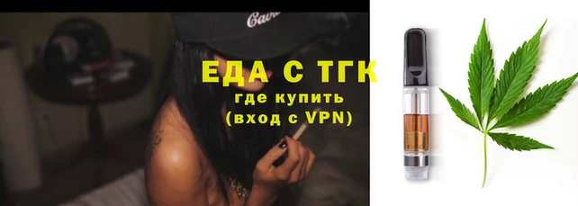 ECSTASY Аркадак