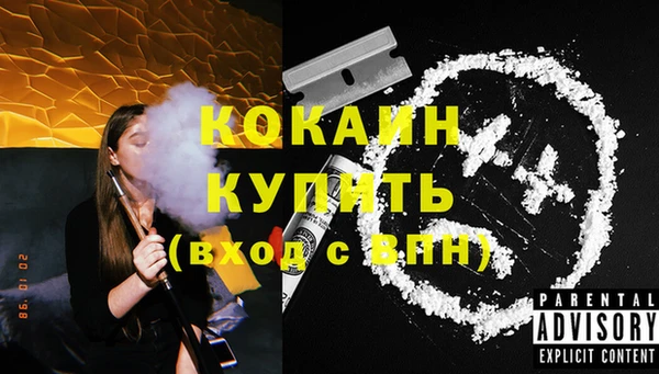 мефедрон мука Арсеньев