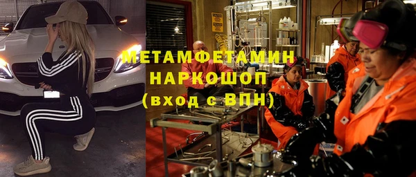 мефедрон мука Арсеньев