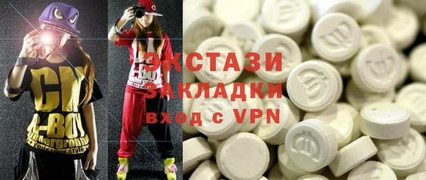 ECSTASY Армянск