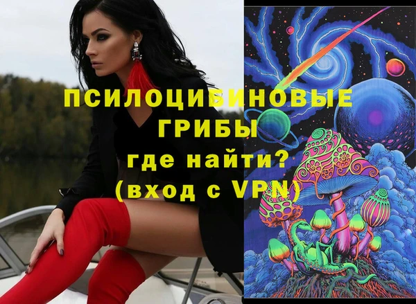 мефедрон мука Арсеньев