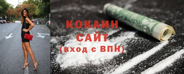 ECSTASY Армянск