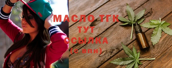 мефедрон мука Арсеньев