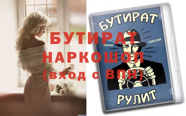 ECSTASY Аркадак