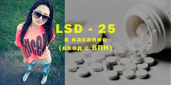 ECSTASY Армянск