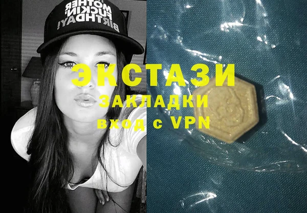 мефедрон мука Арсеньев