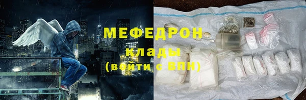 ECSTASY Армянск