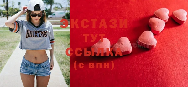 мефедрон мука Арсеньев