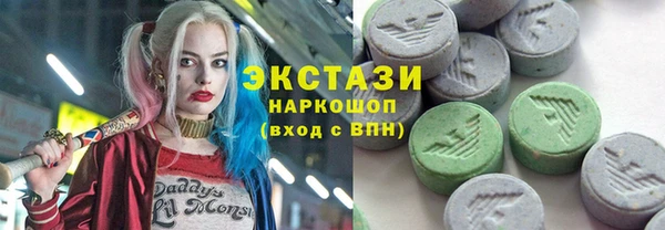 мефедрон мука Арсеньев