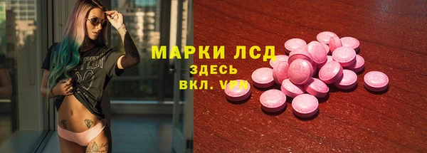 ECSTASY Аркадак