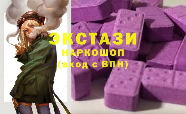 ECSTASY Аркадак