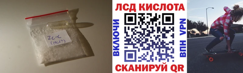купить  сайты  Пущино  blacksprut рабочий сайт  LSD-25 экстази ecstasy 