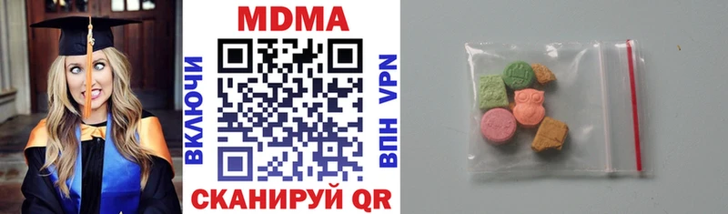 гидра ССЫЛКА  Пущино  МДМА кристаллы 
