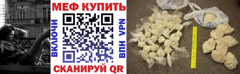 ссылка на мегу ссылки  цены   Пущино  Мефедрон mephedrone 