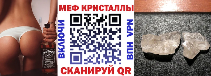 Мефедрон мука Пущино