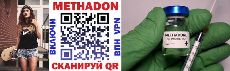 мега сайт  магазин продажи   Пущино  МЕТАДОН мёд 