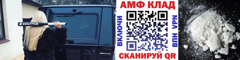 Метамфетамин Декстрометамфетамин 99.9% Пущино