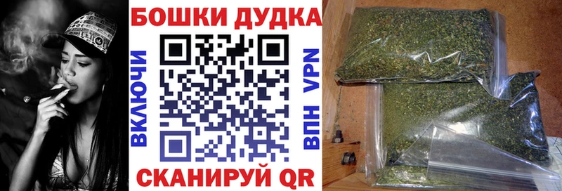 гидра ССЫЛКА  дарнет шоп  Пущино  Бошки Шишки White Widow 